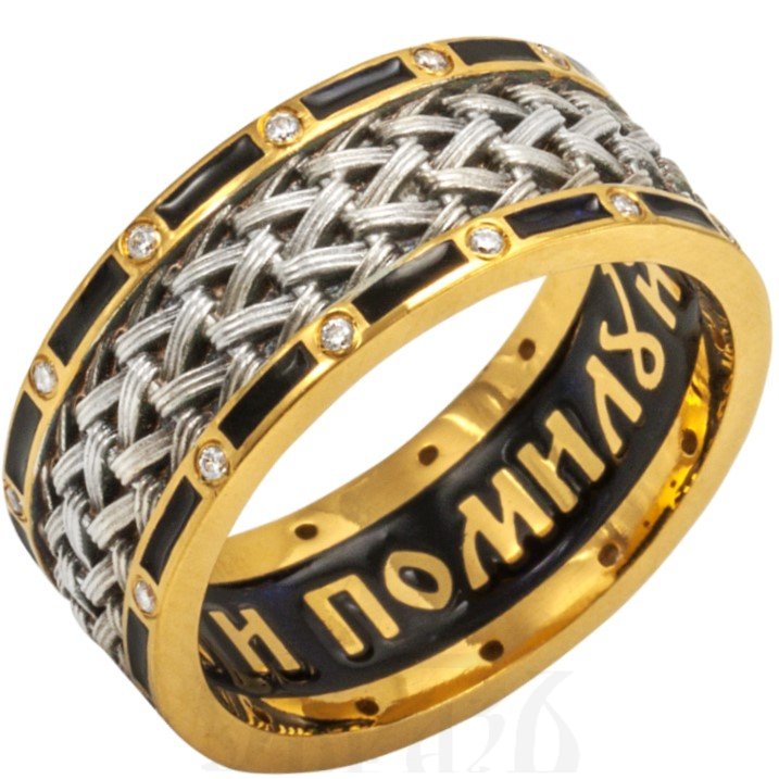 православное кольцо "спаси господи и помилуй", серебро 925 пробы с золочением, эмалью и фианитами (арт. 03.005)