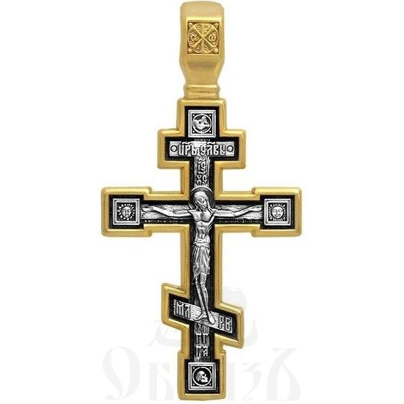 крест «распятие. молитва богородице», серебро 925 проба с золочением (арт. 101.504-п)
