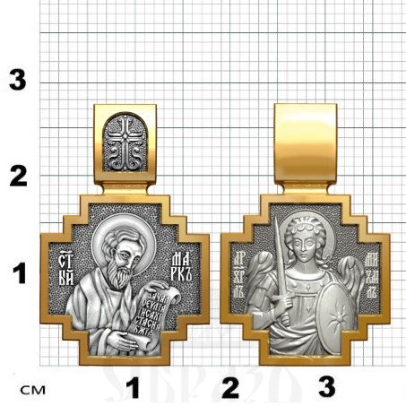 нательная икона св. апостол и евангелист марк, серебро 925 проба с золочением (арт. 06.551)